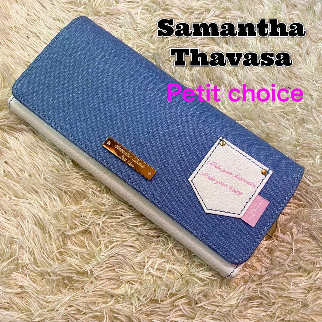 Samantha Thavasa Petit Choice - 【未使用】サマンサタバサ プチ
