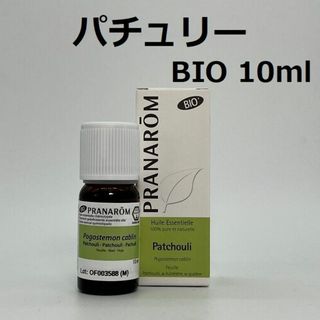 プラナロム(PRANAROM)のyxxxxi様　プラナロム パチュリー 他　合計10点　精油(エッセンシャルオイル（精油）)