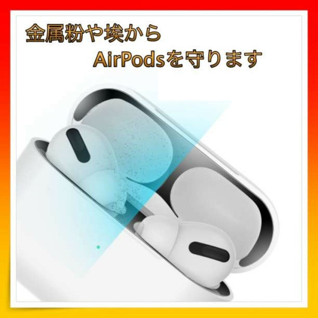 AirPods Pro ダストガード カバー スキンシール 黒 通販