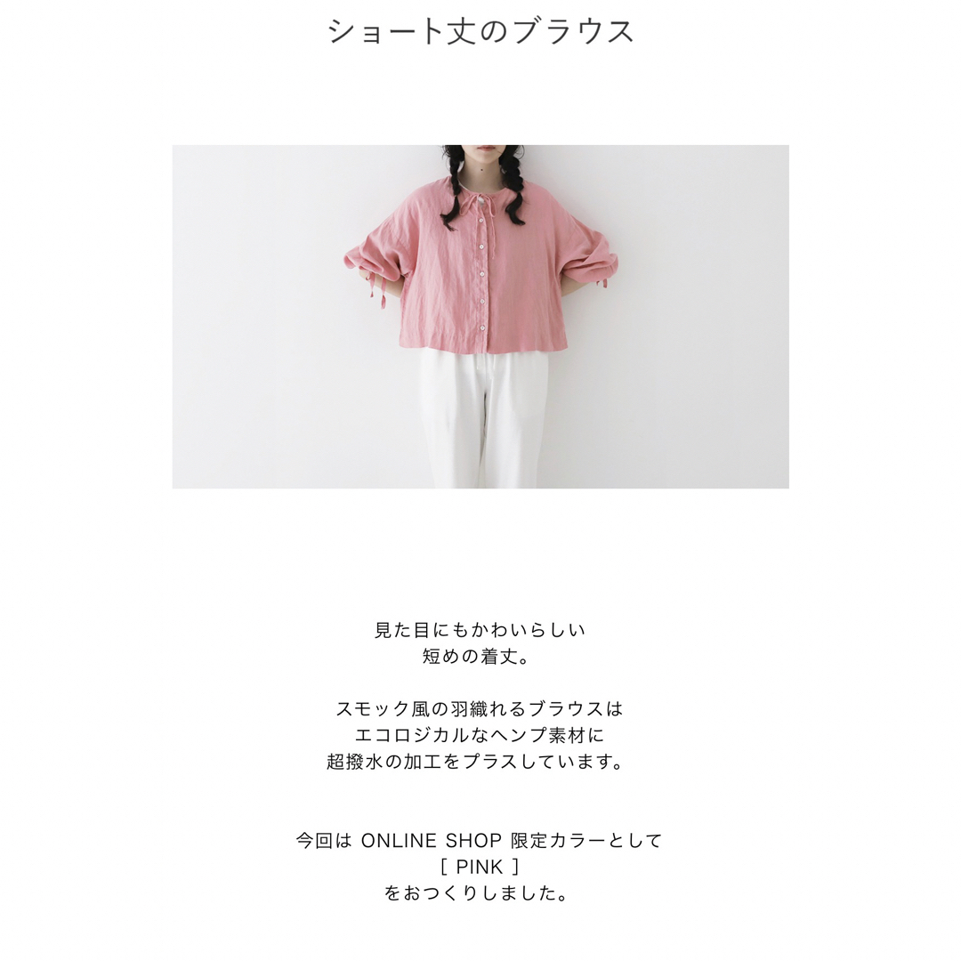 nest Robe - 【出品明日まで】ネストローブヘンプ超撥水ギャザー ...