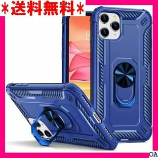 １ iPhone 11 Pro ケース リング付き TPU 13.17 1869(モバイルケース/カバー)