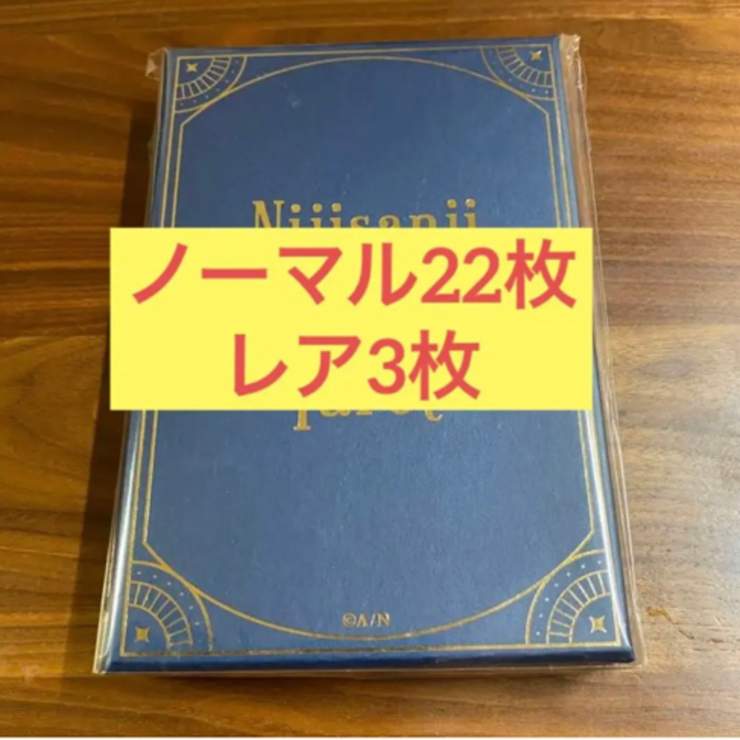 大注目 にじさんじ タロットカード フルセット | badenbaden-net.com