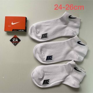 ナイキ(NIKE)の新品☆ ナイキ NIKE 強くて丈夫 靴下 ソックス 3足組（24-26cm） (ソックス)