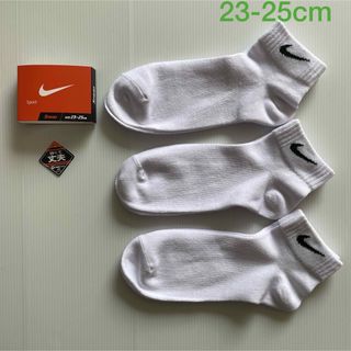 ナイキ(NIKE)の新品☆ ナイキ NIKE 強くて丈夫 靴下 ソックス 3足組（23-25cm） (靴下/タイツ)