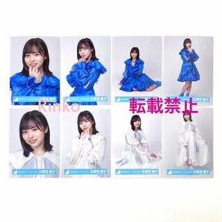 日向坂46　生写真　正源司陽子　シーラカンスMV衣装　コンプ