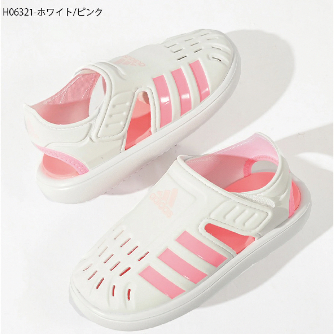 adidas(アディダス)のアディダス　つま先保護　ベビーサンダル キッズ/ベビー/マタニティのキッズ靴/シューズ(15cm~)(サンダル)の商品写真