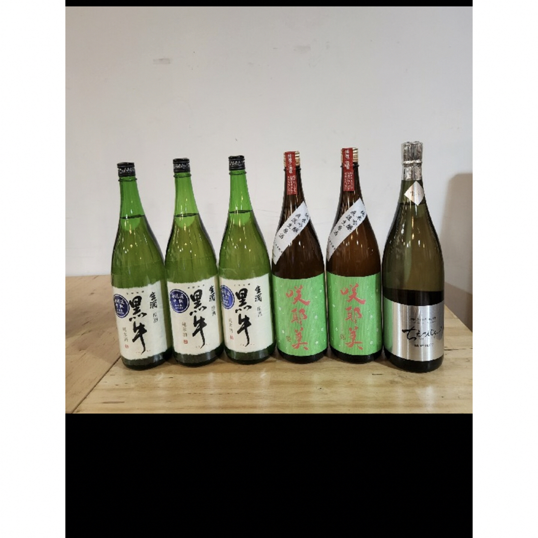 日本酒6本セット