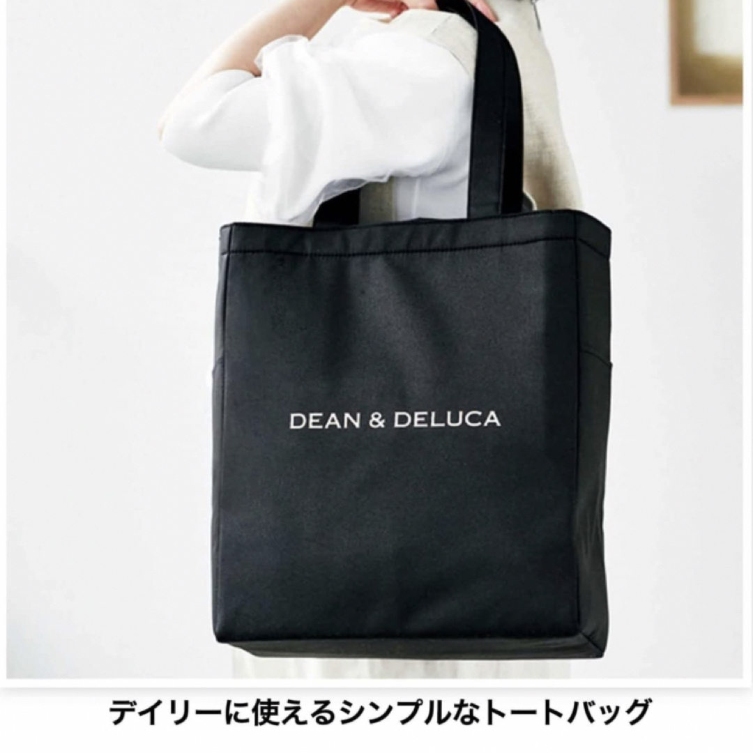 DEAN & DELUCA(ディーンアンドデルーカ)のGLOW　グロー8月号付録　DEAN&DELUCA 保冷機能付きトートバッグ レディースのバッグ(トートバッグ)の商品写真
