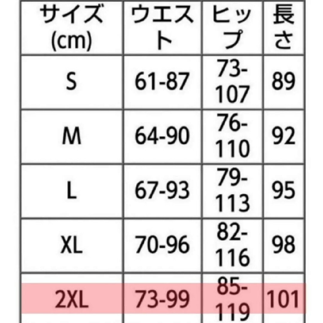 大きいサイズ レギンス スパッツ バタフライ カジュアル 3L 4L 5L ヨガ レディースのレッグウェア(レギンス/スパッツ)の商品写真