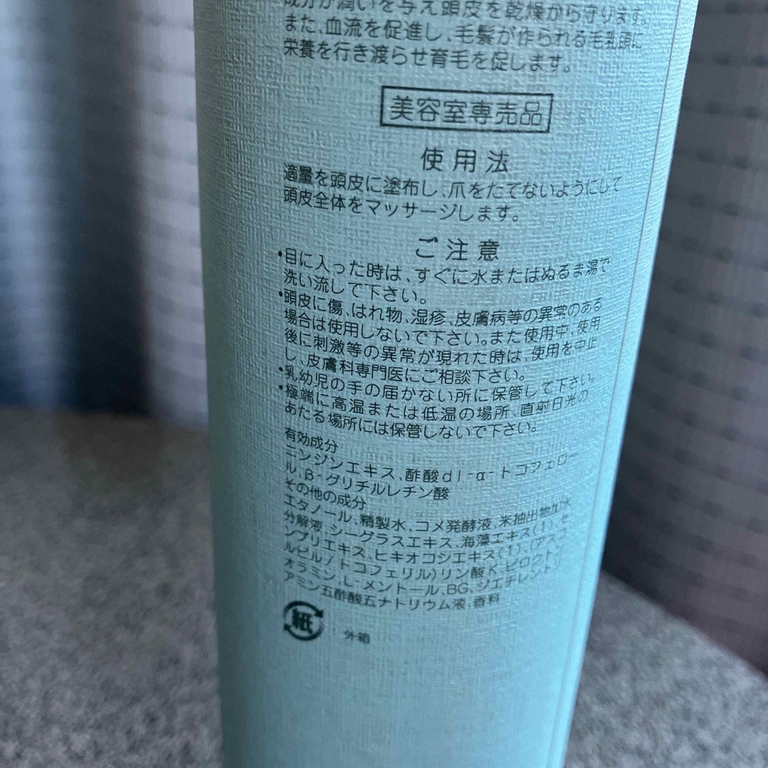 COTA I CARE(コタアイケア)の【COTA】コタSCALP LOTION スキャルプ ローション〈美容室専売品〉 コスメ/美容のヘアケア/スタイリング(その他)の商品写真