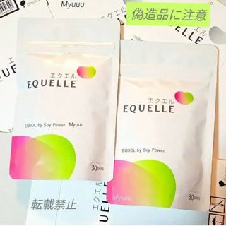 オオツカセイヤク(大塚製薬)の⚠️エクエルの偽造品に注意⚠️  正規品 大塚製薬 エクエル パウチ ②袋セット(その他)