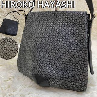 美品 ヒロコハヤシ ショルダーバッグ ジラソーレ スクリュー グレー