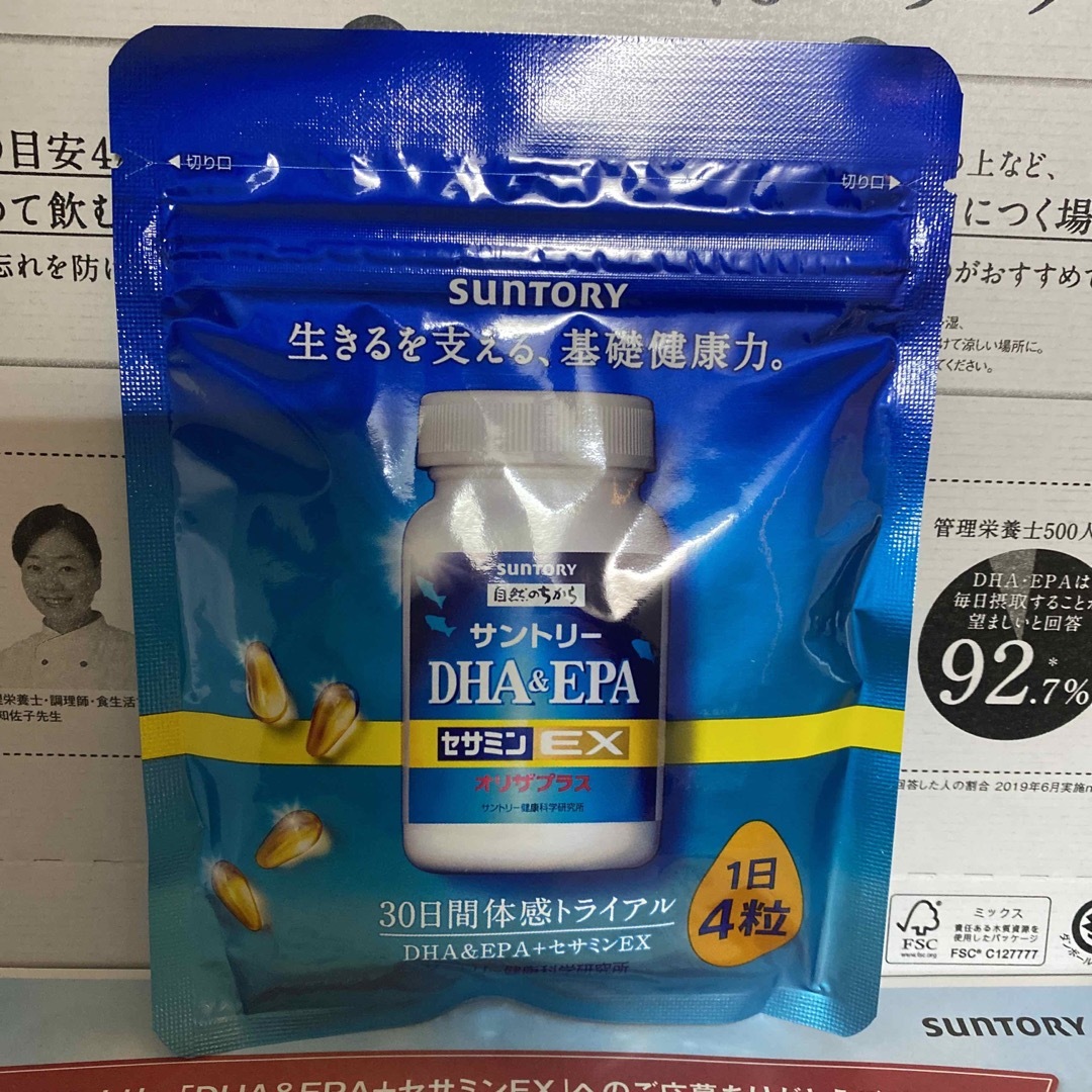 サントリー - サントリーウェルネス EPA &DHAセサミンEX 1ヶ月分 新品 ...