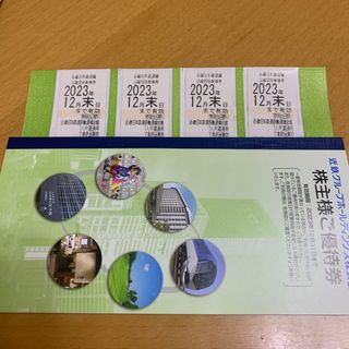 【匿名配送】近鉄 近畿日本鉄道 株主優待乗車券 4枚＋冊子(鉄道乗車券)