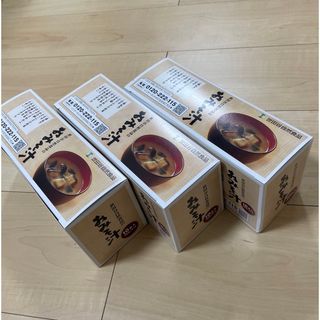 世田谷自然食品お味噌汁10種類入り✖︎3(インスタント食品)