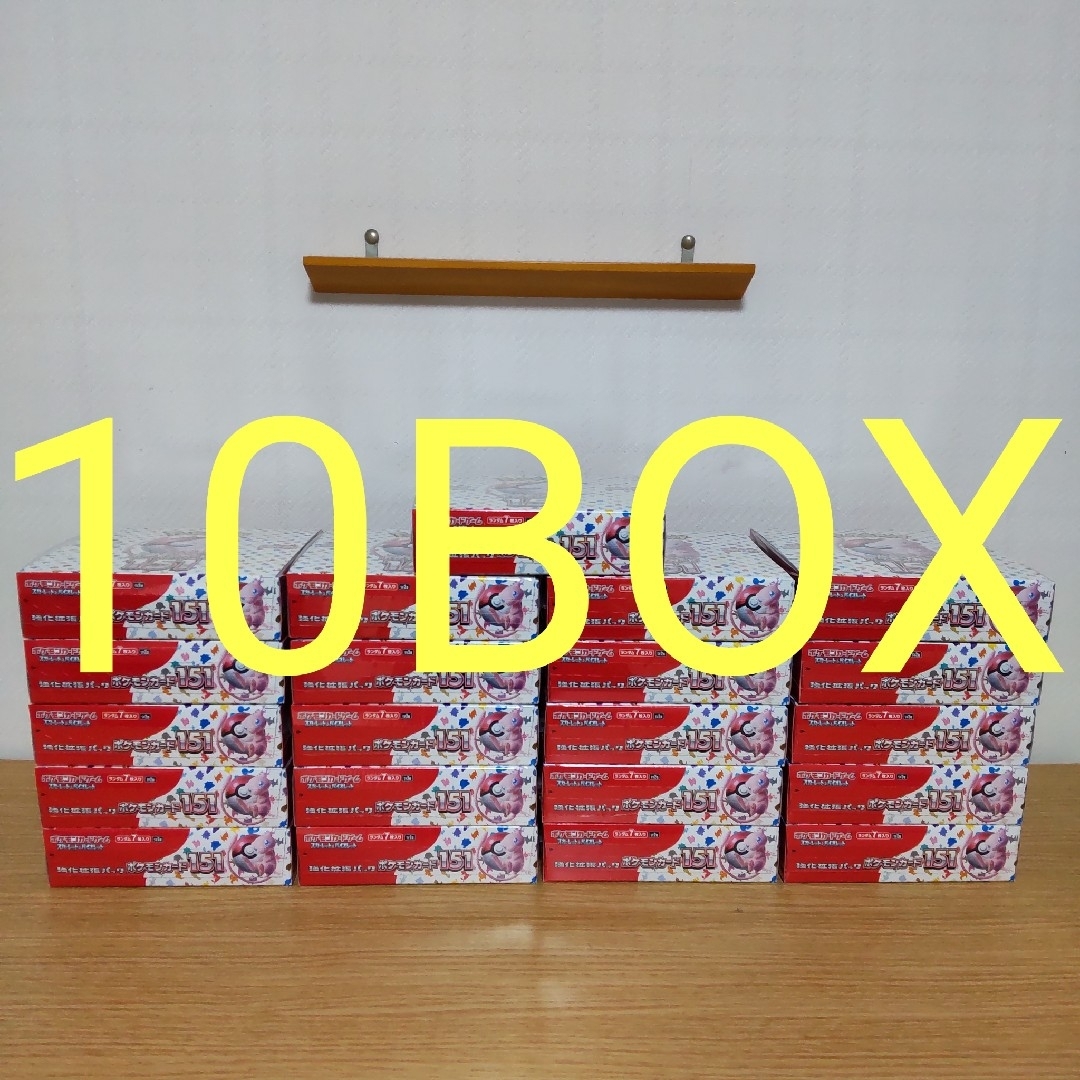 ポケモンカード 151 10BOX シュリンク付き 新品未開封トレーディングカード