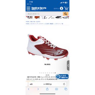 New Balance - [販売終了品/新品]ニューバランス トレーニングシューズ