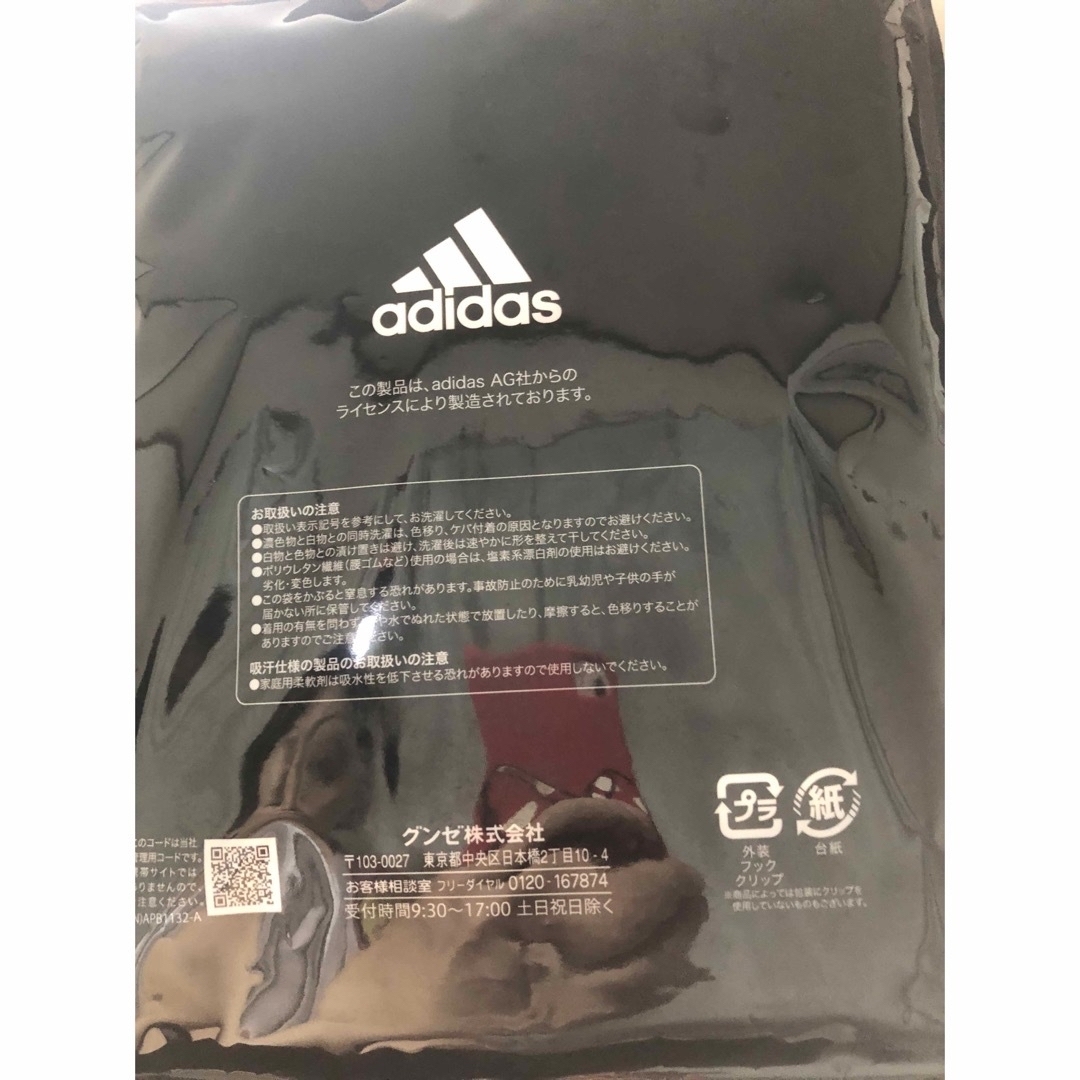 adidas - 【アウル様専用】2枚 adidas メンズTシャツの通販 by あー