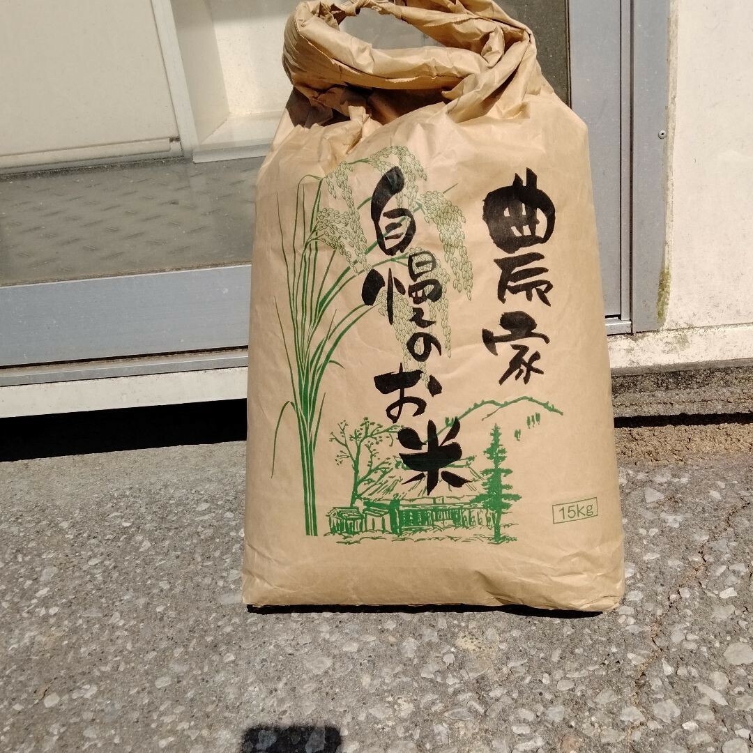 食品鳥取県産のお米です!