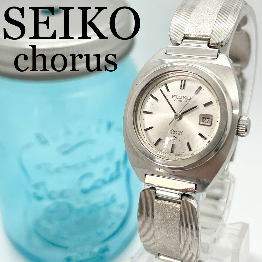 366 SEIKO chorus レディース腕時計 機械式 23石 手巻き式 | フリマアプリ ラクマ