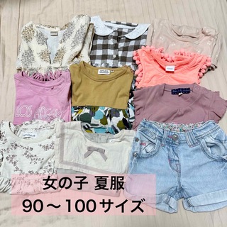 ブルーアズール(BLUEU AZUR)の女の子 夏服 セット売り 90〜100サイズ(Tシャツ/カットソー)