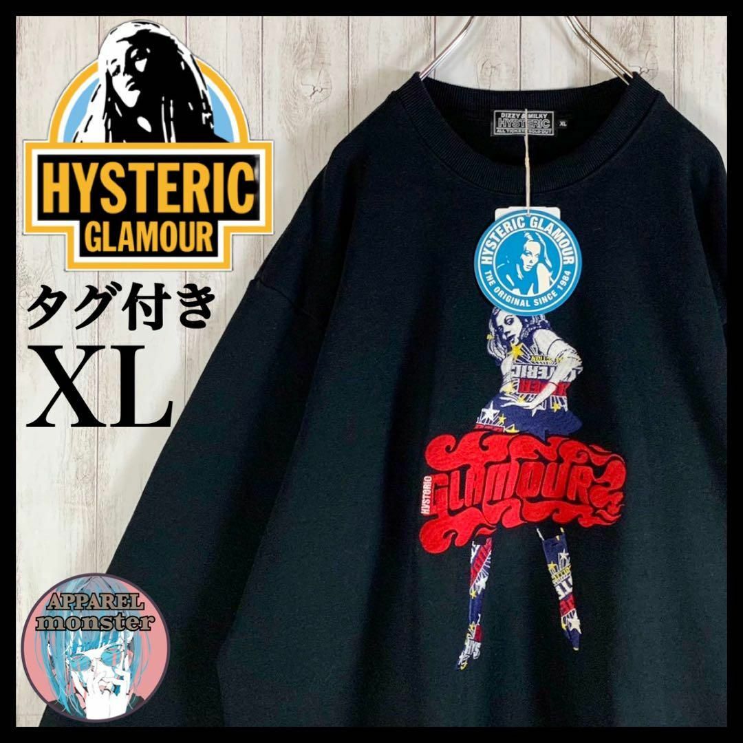 【新品・タグ付き】ヒステリックグラマー 希少XL 刺繍ビクセンガール スウェット