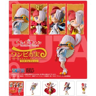 BANDAI - ワンピの実 ウタコレクション コンプリートセットの通販 by