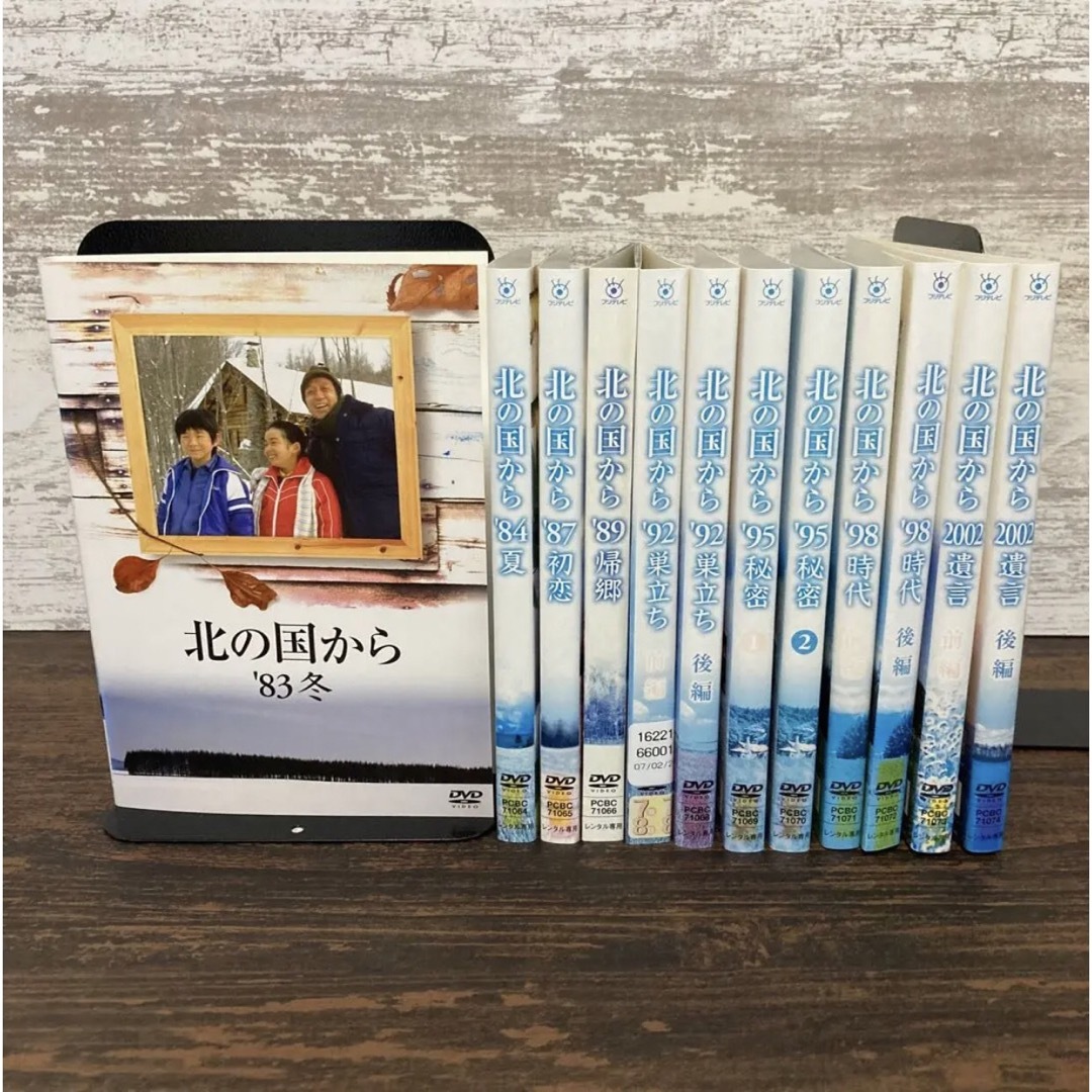 富永卓二【ケース無し割引】北の国から 全巻 レンタル落ち