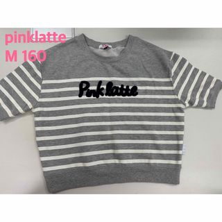 ピンクラテ(PINK-latte)のピンクラテ　トップス  160 女の子(Tシャツ/カットソー)