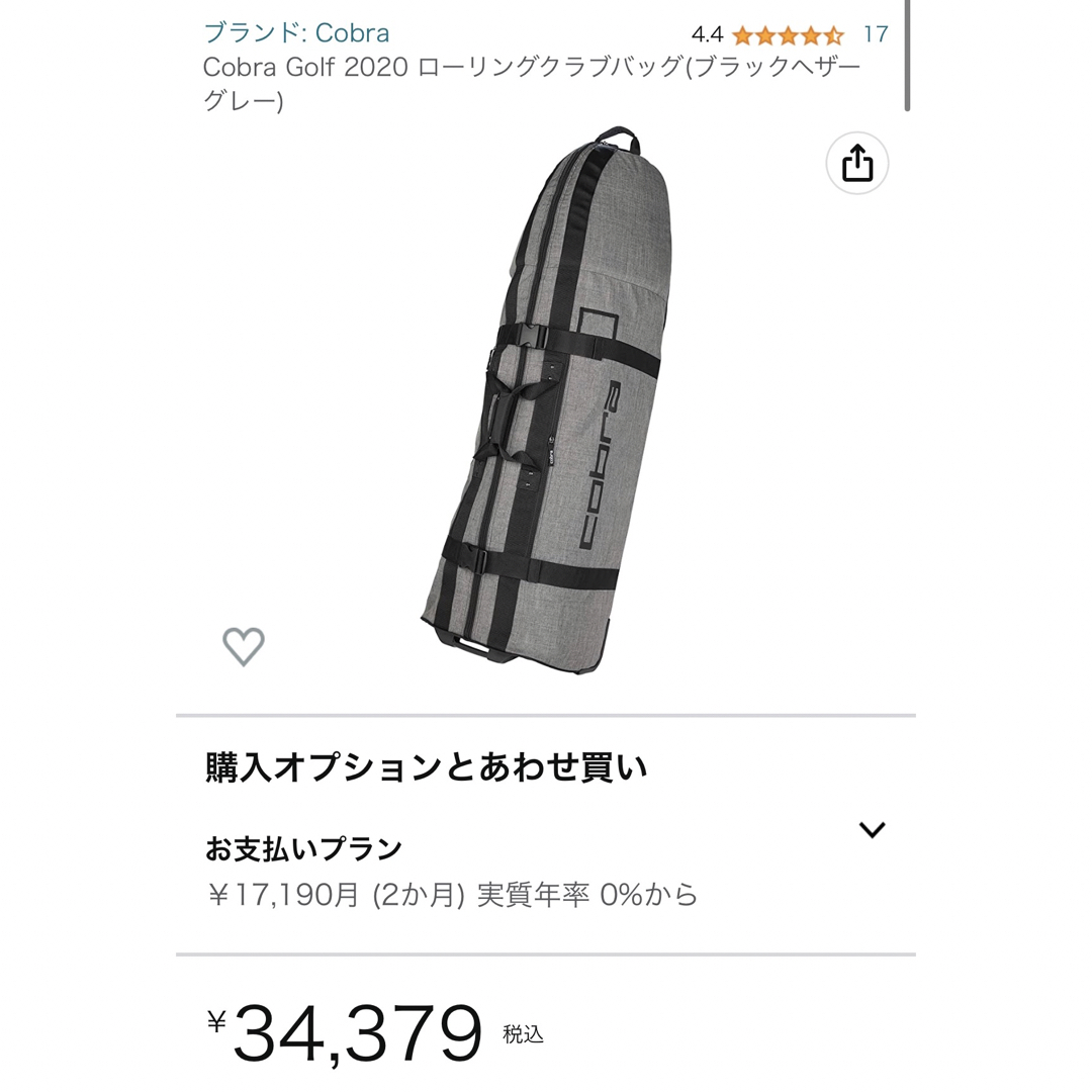 COBRA（ゴルフ） PUMA メンズ ゴルフ COBRA コブラ FLY-XL