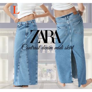 ザラ◇新品未使用タグ付き◇ZARA コントラスト デニム ミディスカート L