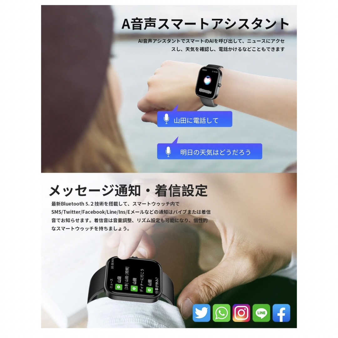 【新品】スマートウォッチ　2.0インチ　大画面　通話機能　防水　運動モード メンズの時計(腕時計(デジタル))の商品写真