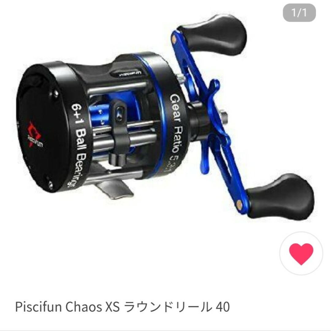 新品未使用 Piscifan chaos40 右ダブルハンドル スポーツ/アウトドアのフィッシング(リール)の商品写真