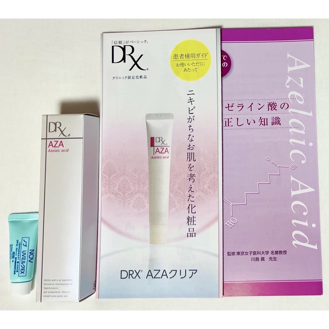 DRX AZAクリア　ロート製薬　3本セット