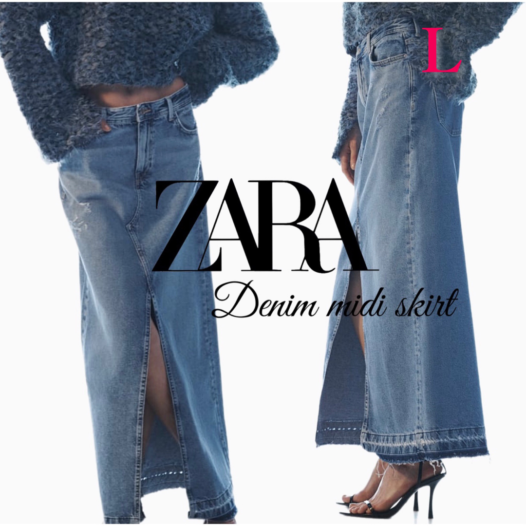 ZARA デニムスカート　新品未使用