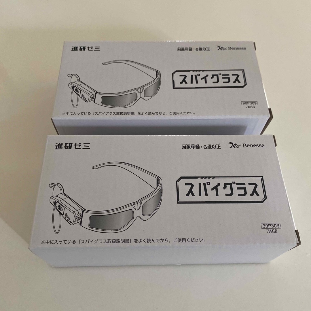 SALE/73%OFF】 新品未使用スパイグラス2つセット associacaocarioca