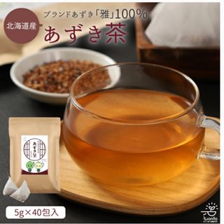 Ruonto 国産 あずき茶 5g×40包 ティーバッグ 無添加 小豆茶　北海道(健康茶)