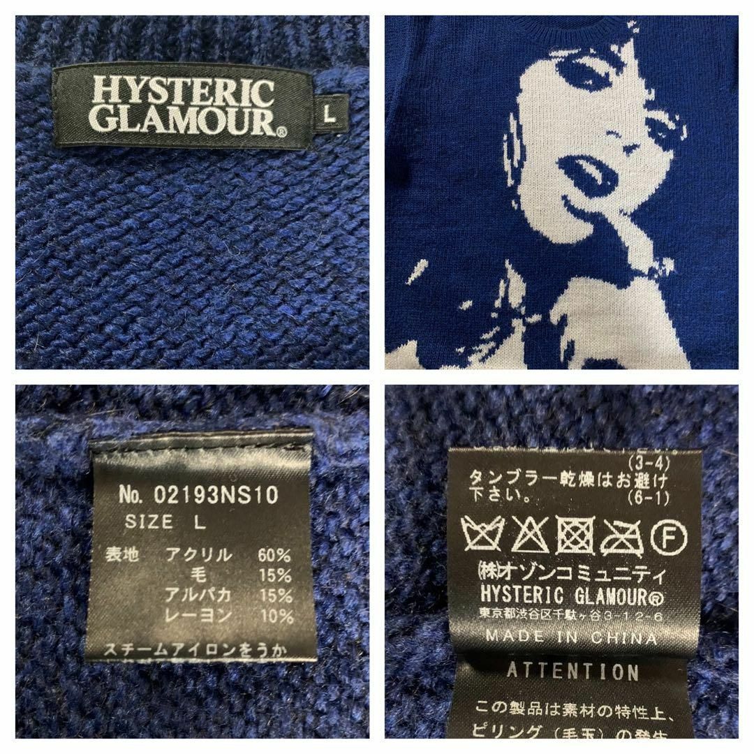 HYSTERIC GLAMOUR - 【超絶希少モデル】ヒステリックグラマー 即完売