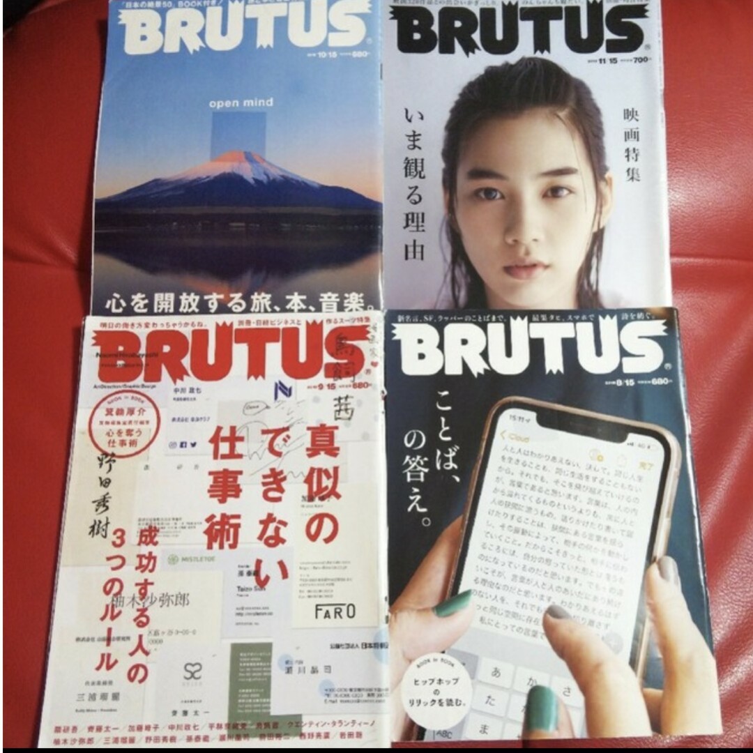 【000131】 BRUTUS ブルータス 2002 S\u0026S Stylebook