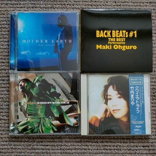 女性アーティスト CD おまとめ　MISIA　竹内まりや　大黒摩季(ポップス/ロック(邦楽))