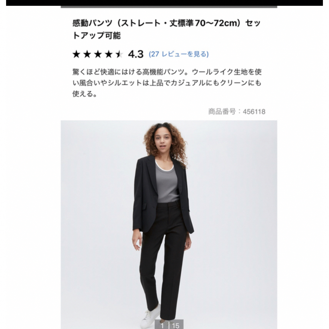 UNIQLO(ユニクロ)のユニクロ　感動パンツ　ブラック レディースのパンツ(ワークパンツ/カーゴパンツ)の商品写真