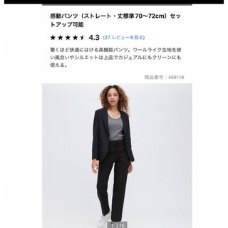 ユニクロ(UNIQLO)のユニクロ　感動パンツ　ブラック(ワークパンツ/カーゴパンツ)