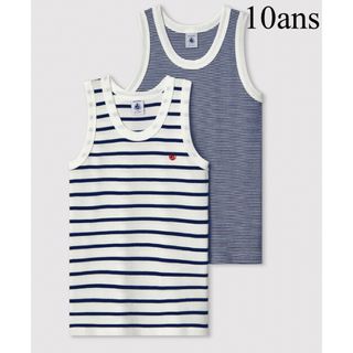 プチバトー(PETIT BATEAU)の新品 未使用 プチバトー マリニエール＆ミラレ タンクトップ ２枚組 10ans(Tシャツ/カットソー)