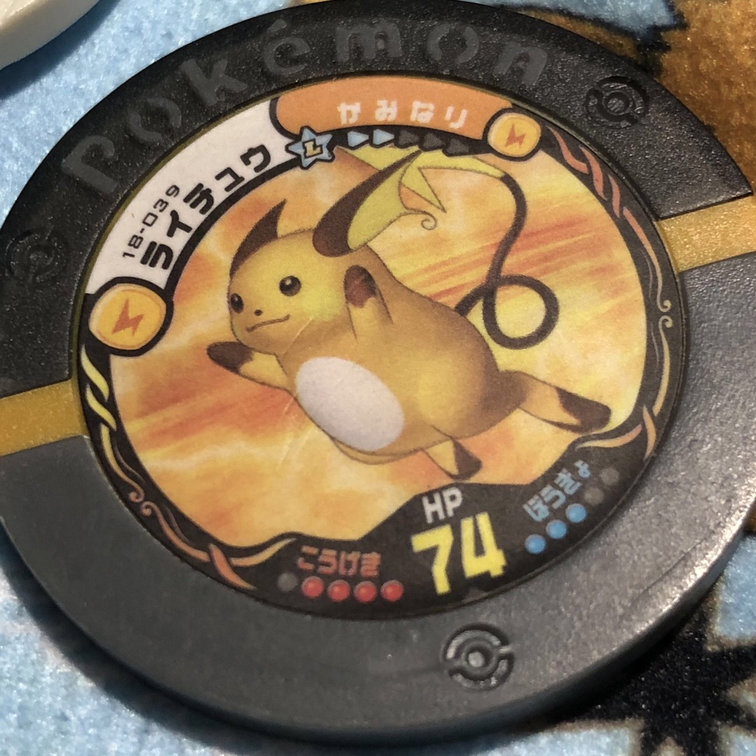 激レア◼️ポケモンバトリオ ミュウ セレビィ ライチュウ 激レア◼️ポケモンバトリオ ミュウ セレビィ ライチュウ