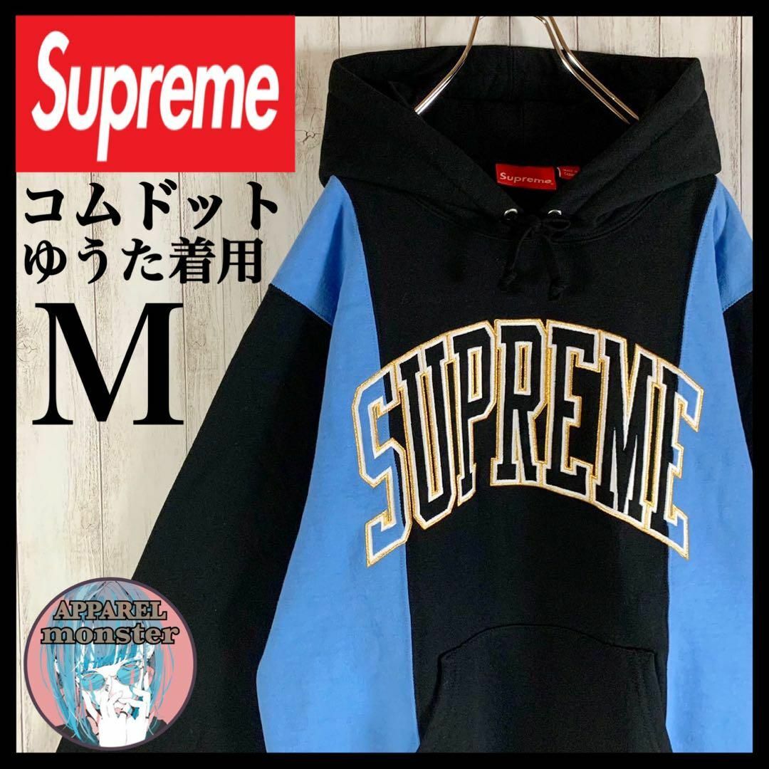 コムドットゆうた着用】Supreme センター刺繍 アーチロゴ 希少