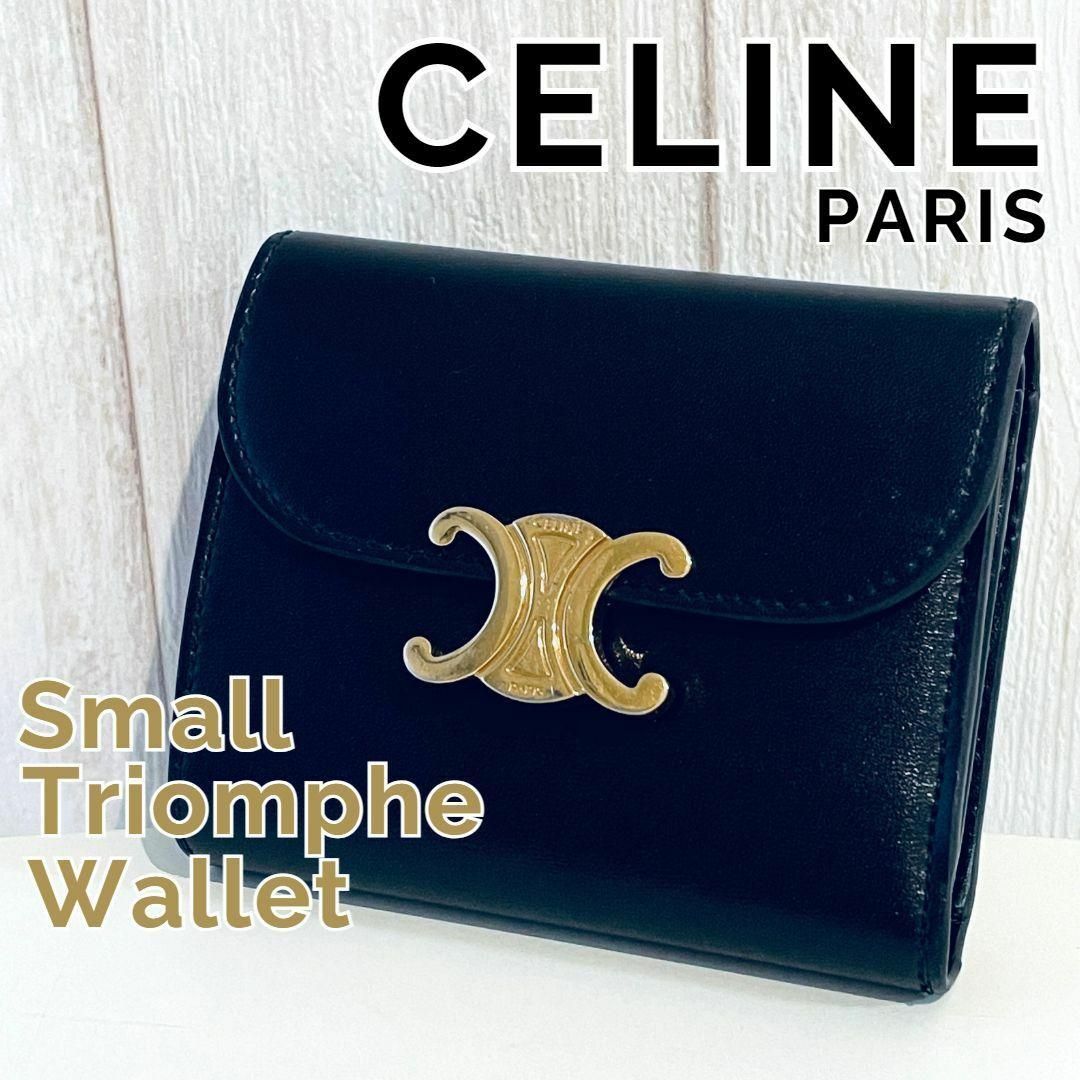 celine - セリーヌ Celineトリオンフ スモール ウォレット 三つ折り