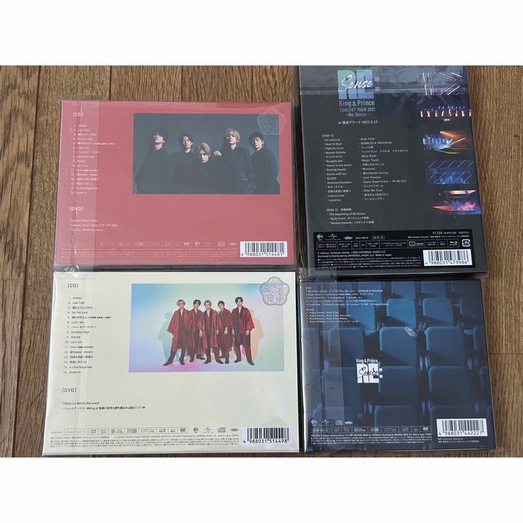 King&Prince  シングルアルバムCDライブBlu-ray.カレンダー 1