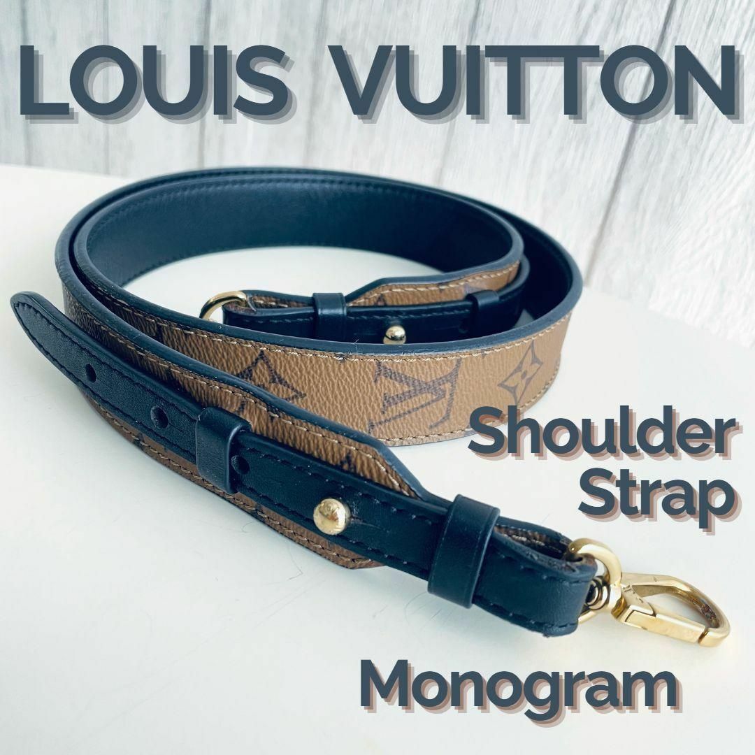 ルイヴィトン 【LOUIS VUITTON】J02371 ショルダーストラップ