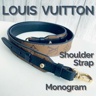 ルイヴィトン(LOUIS VUITTON)の美品 ルイヴィトン モノグラム リバース ショルダー ストラップ J02371(その他)