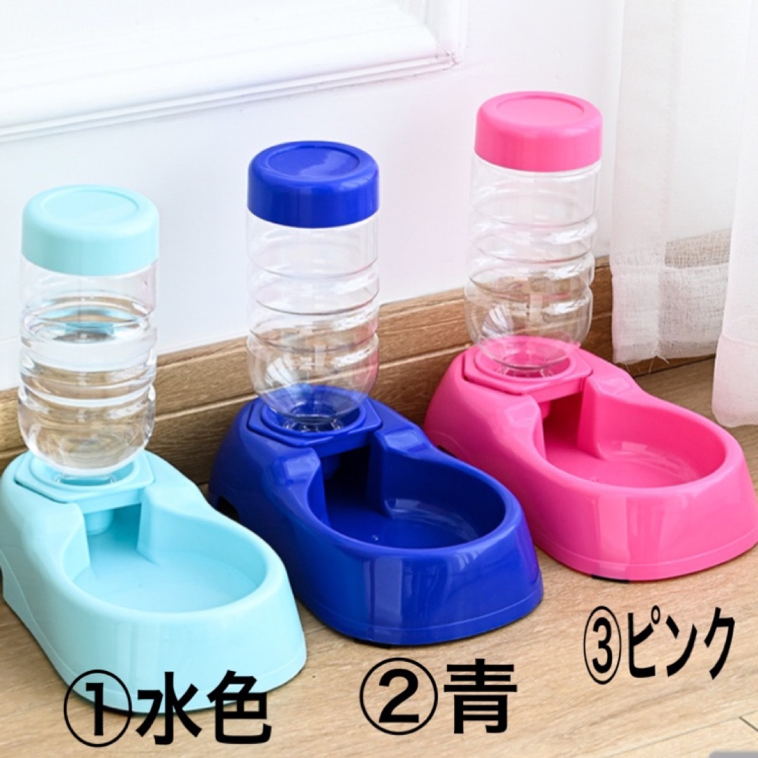 ペット給水器　ペットボトル給水器　ペット水飲み　 その他のペット用品(犬)の商品写真